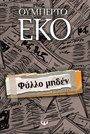 JPEG - 5.8 kio
